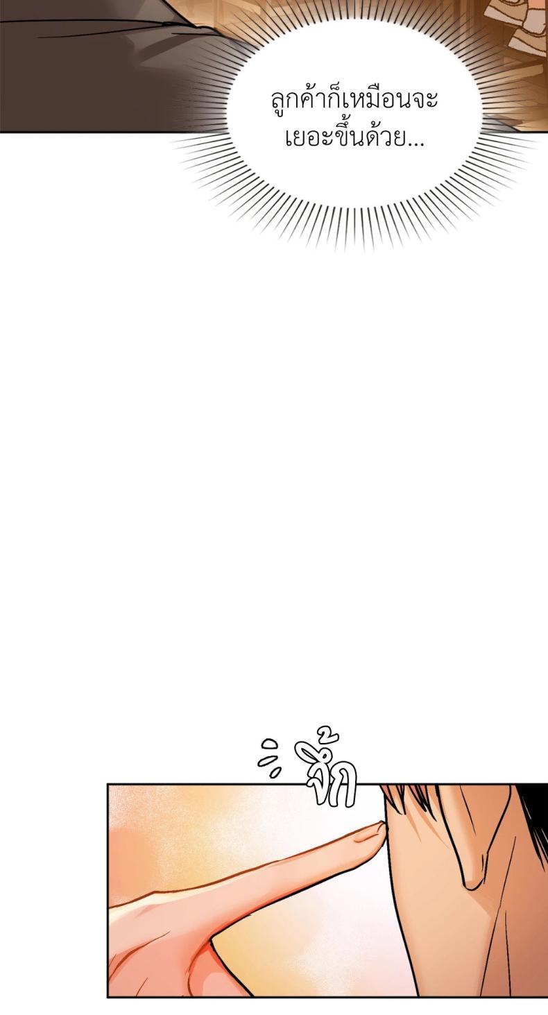 page-47