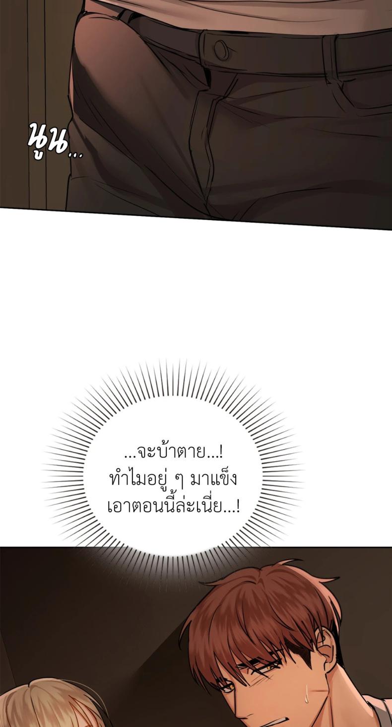 page-77