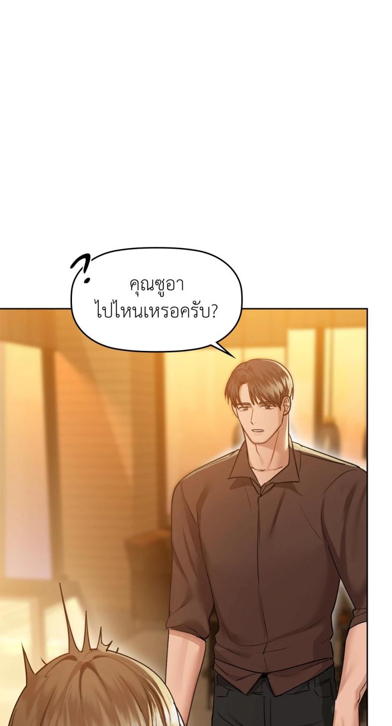 page-73
