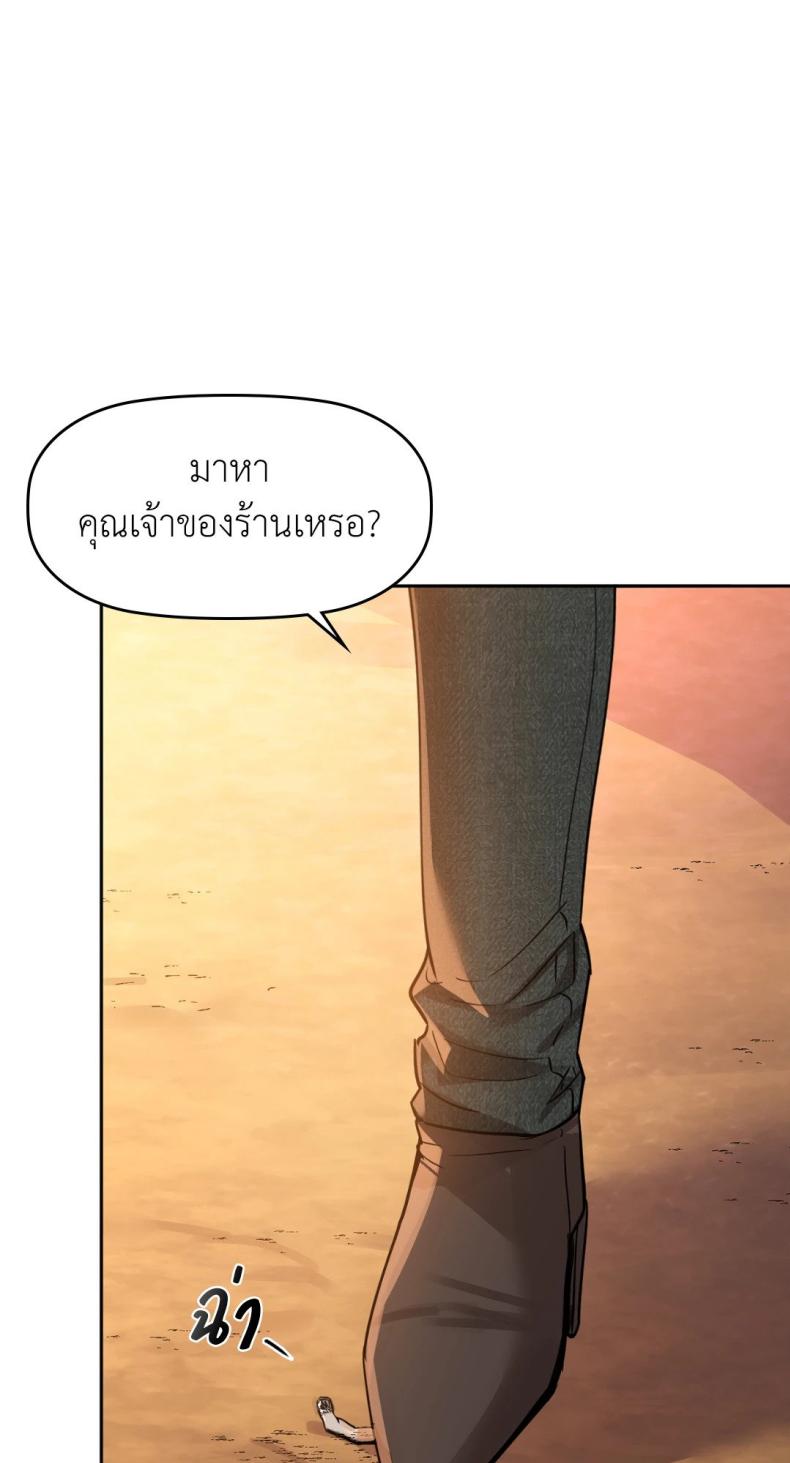 page-24