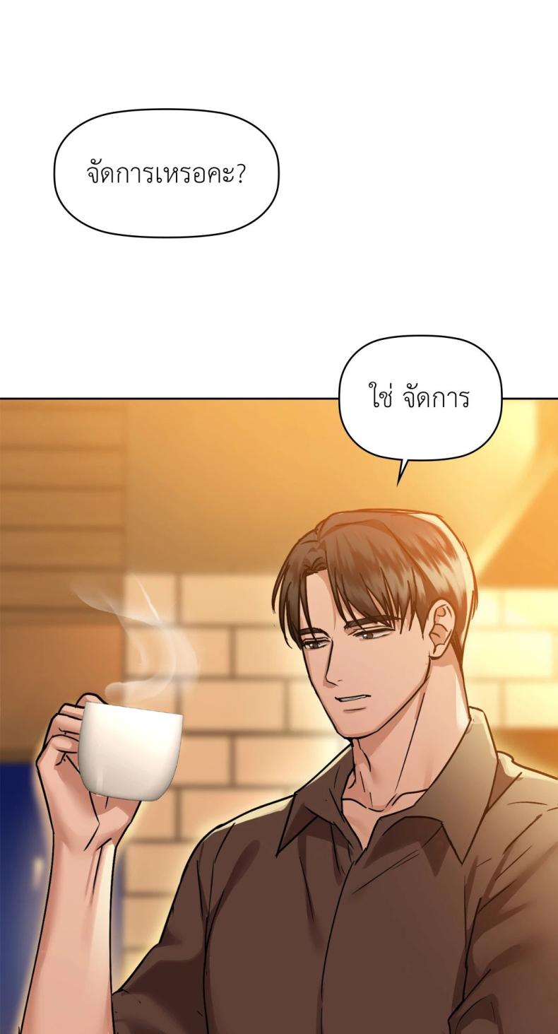 page-38