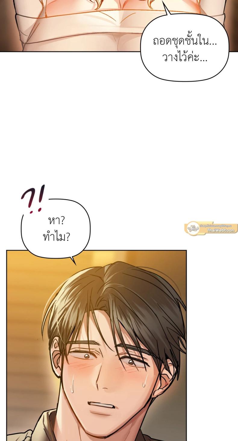 page-68