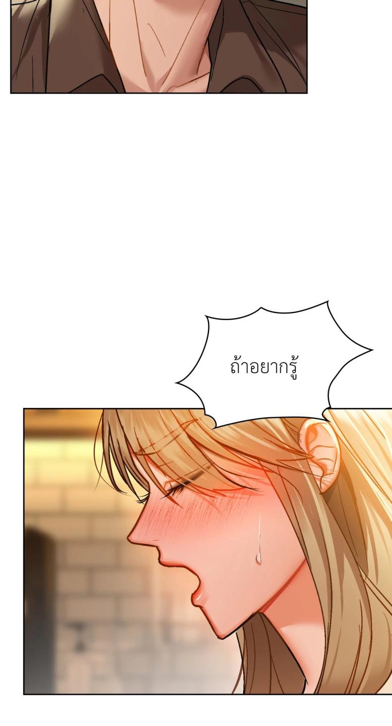 page-69