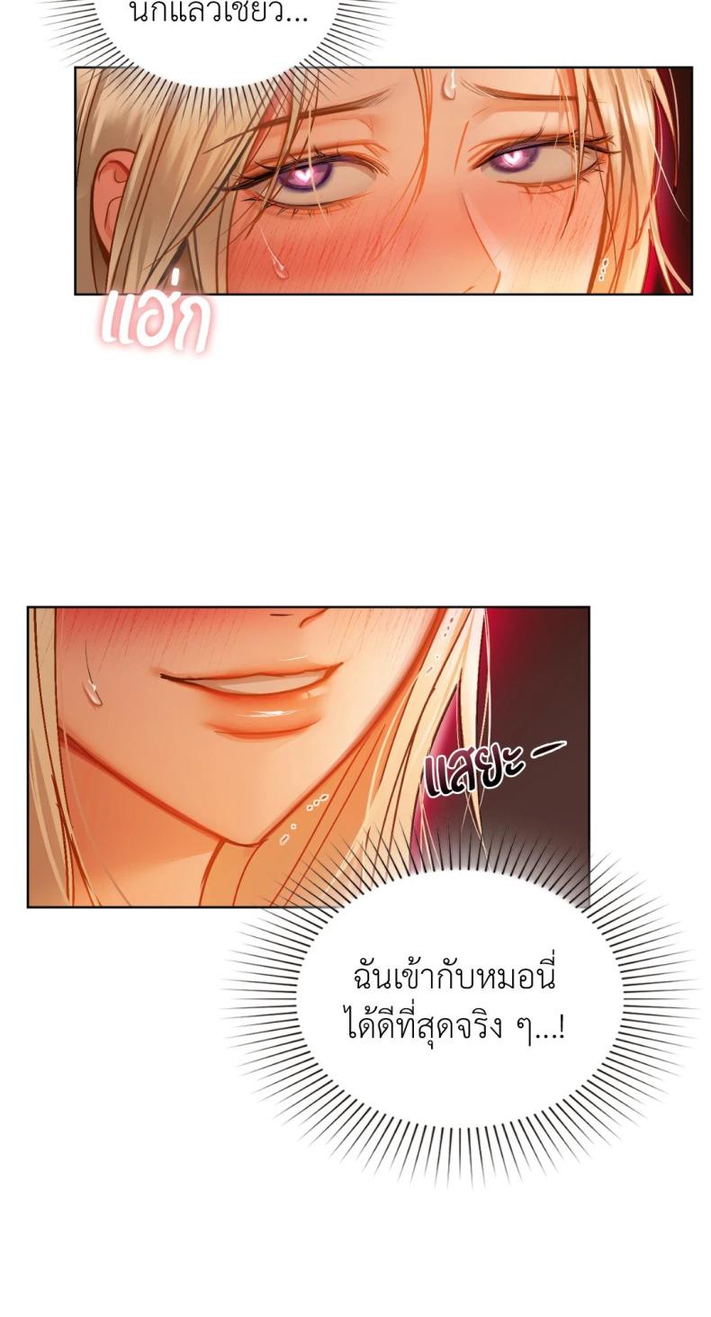 page-79