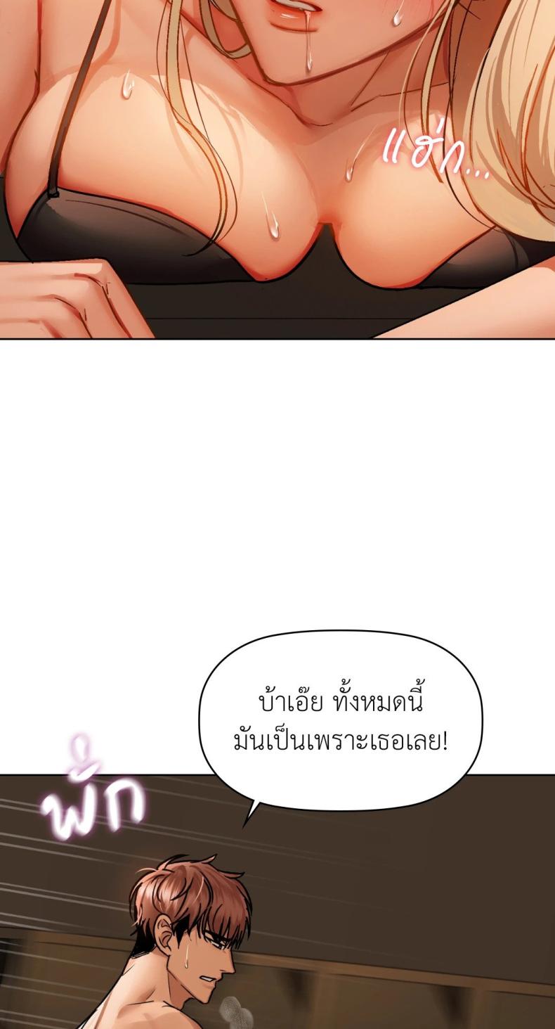 page-77