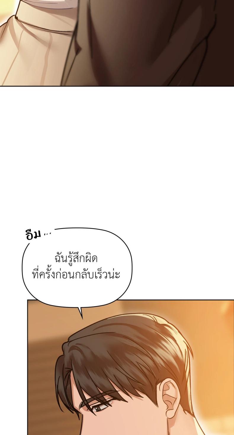 page-52