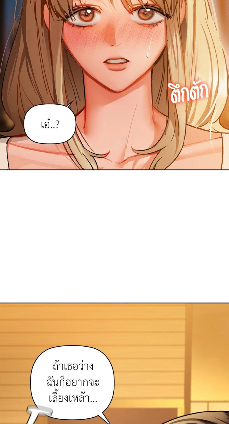 page-54