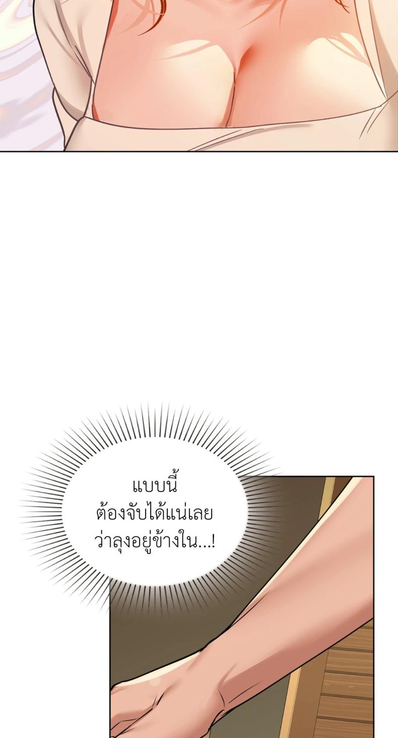 page-59