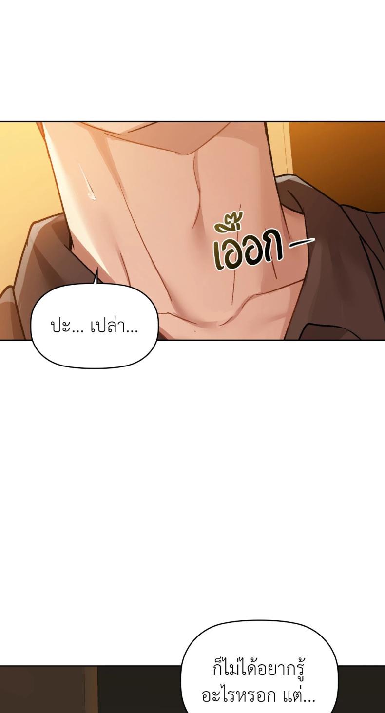 page-72