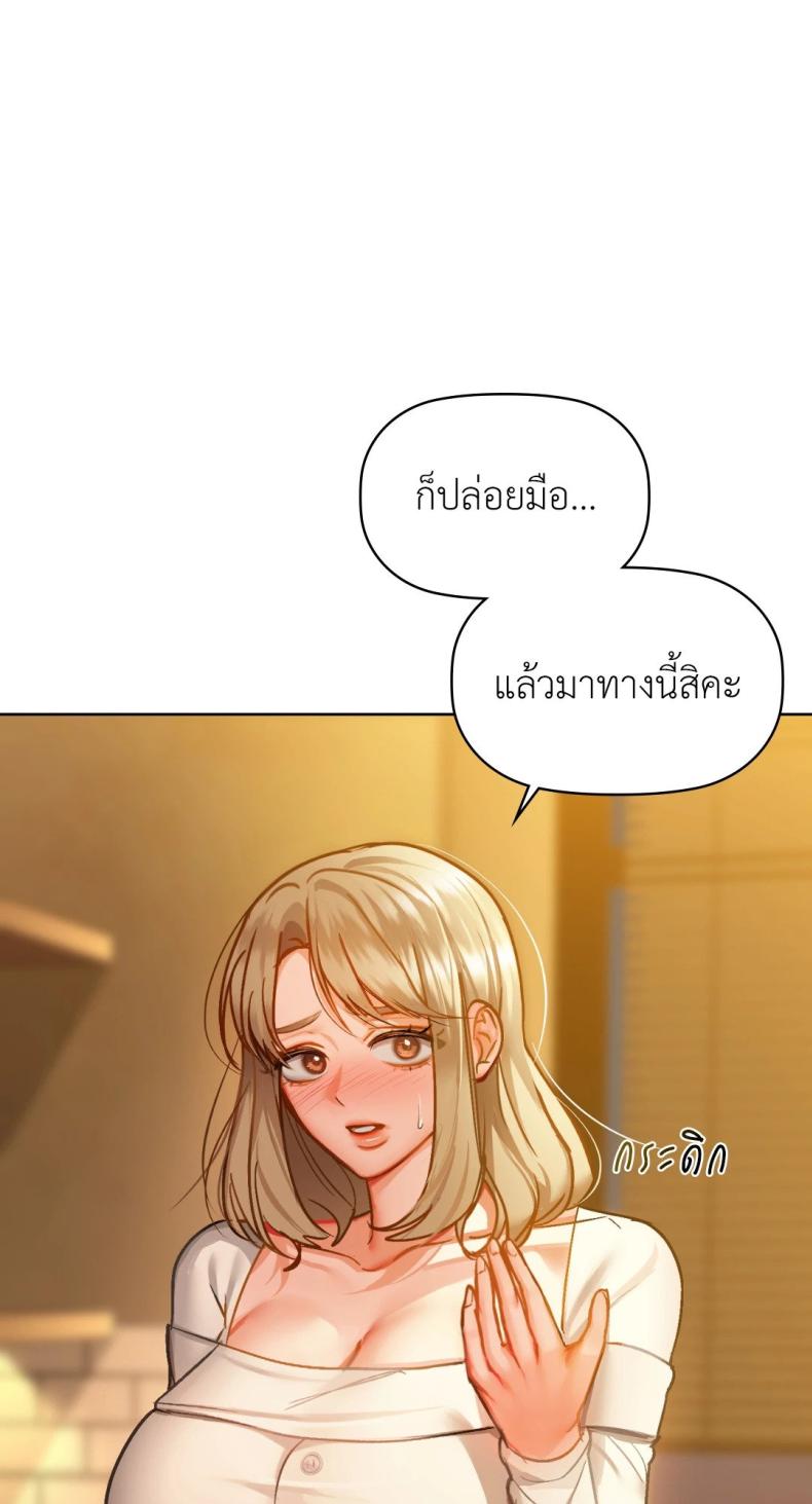 page-70