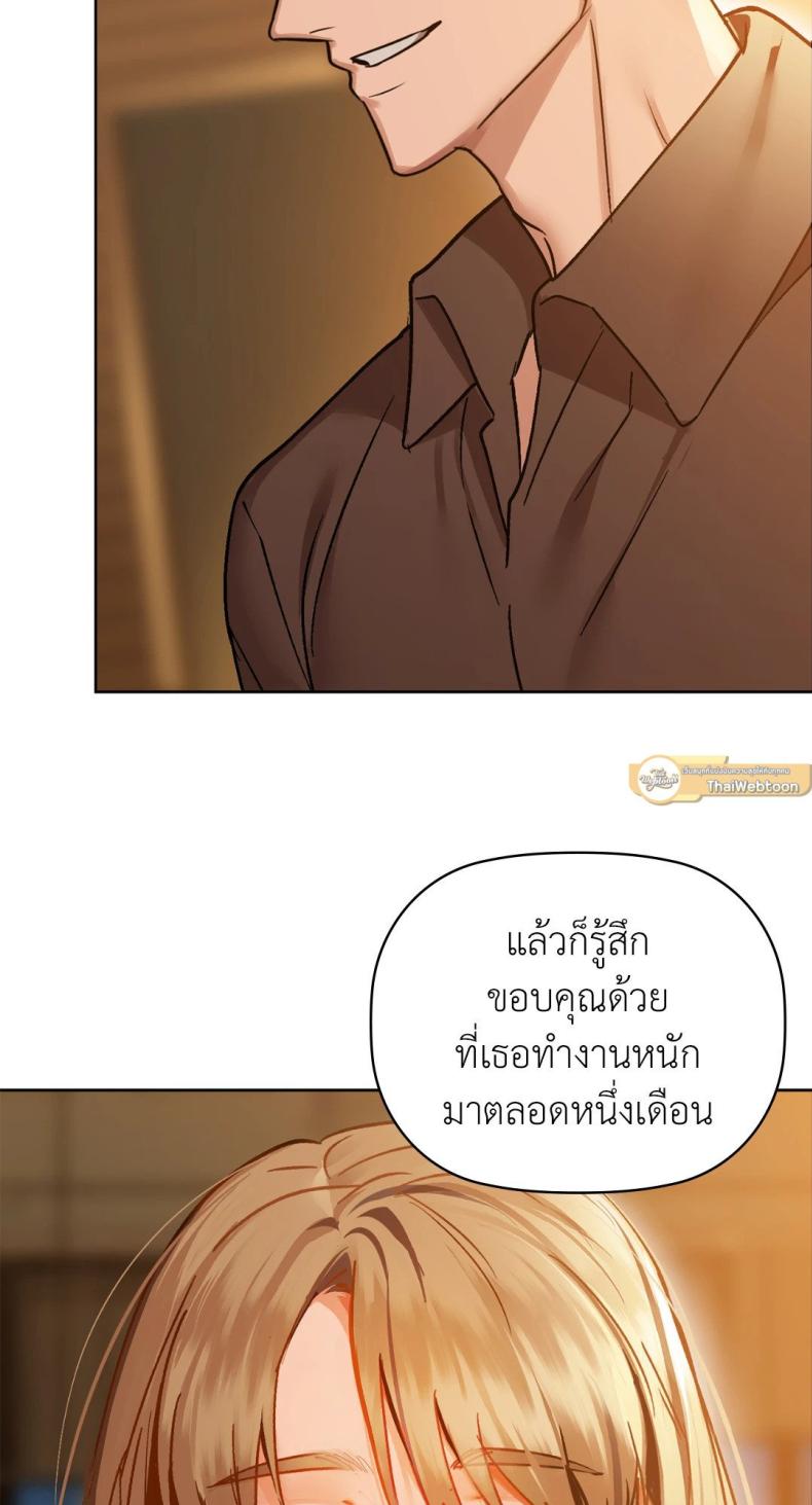 page-53