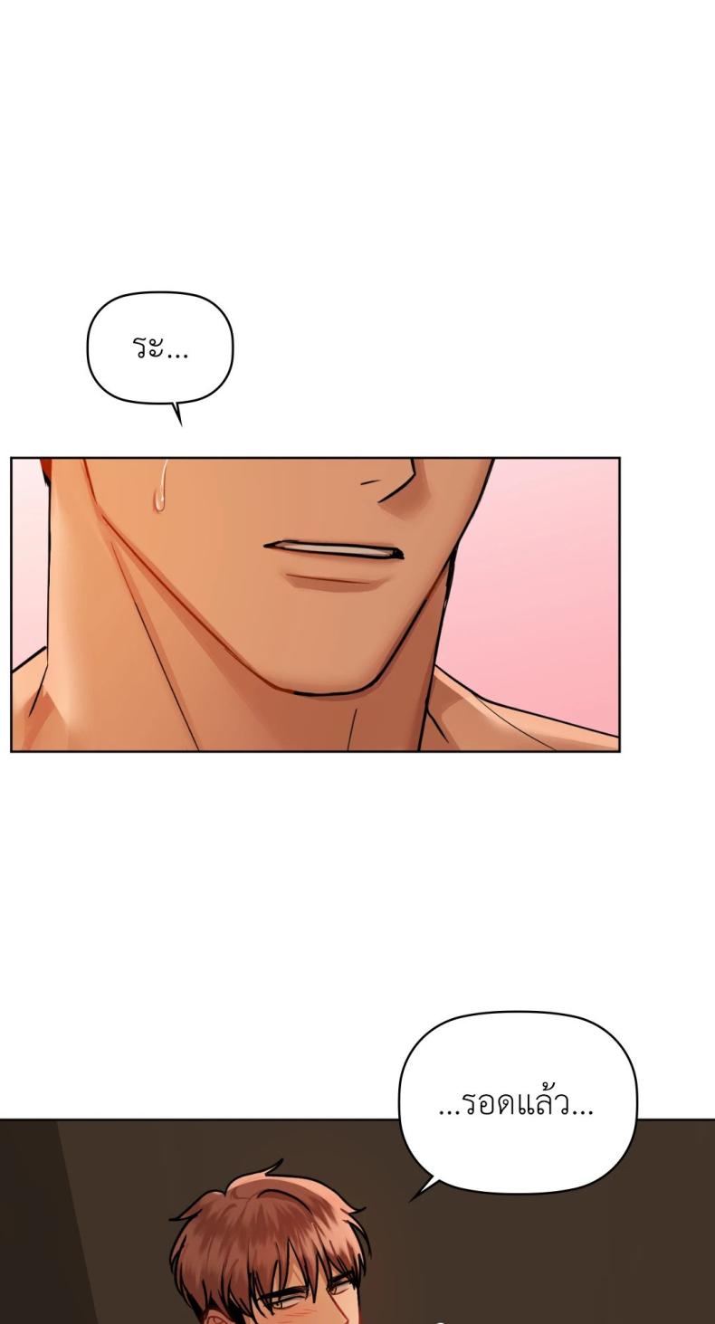 page-74