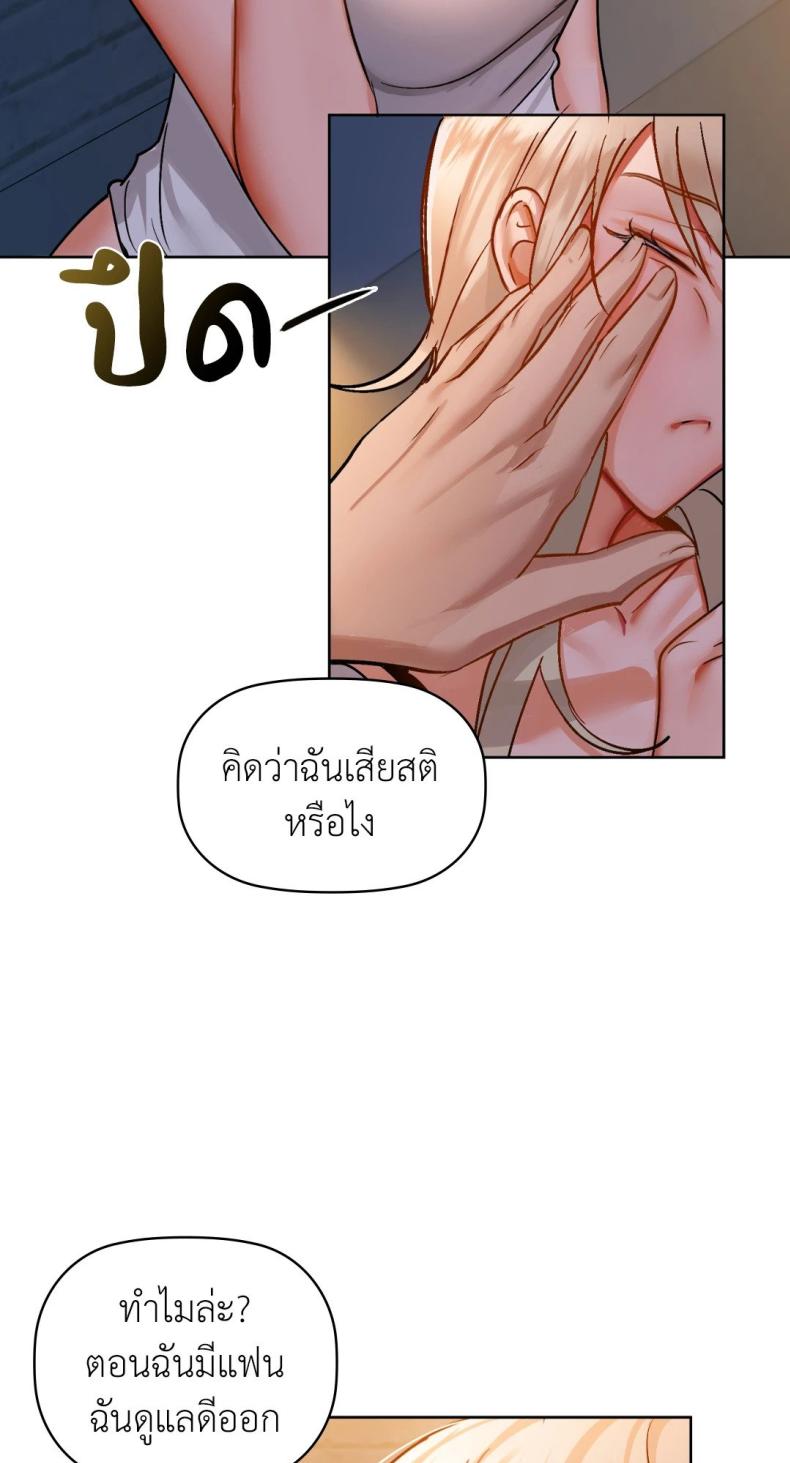 page-67