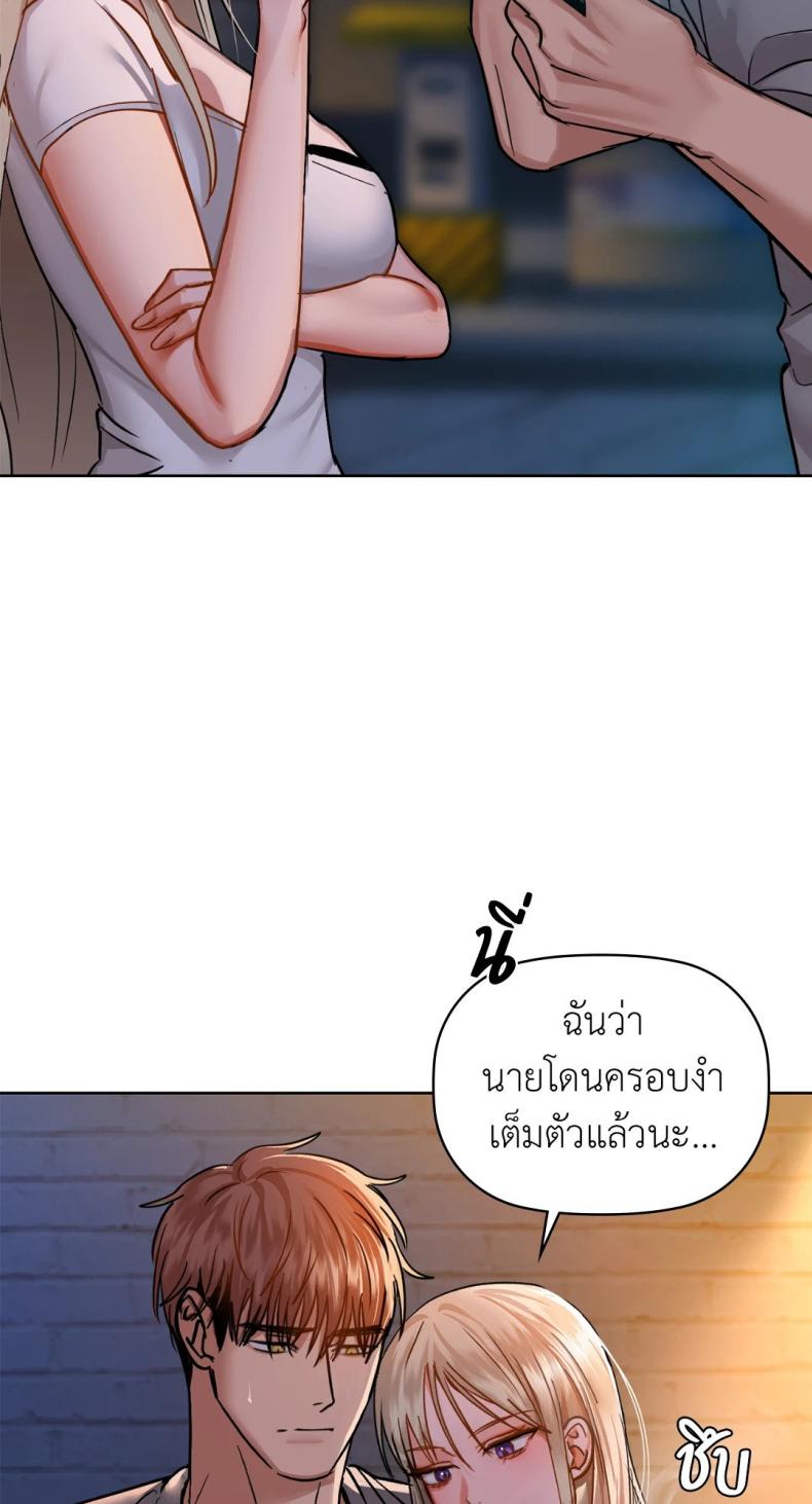 page-64