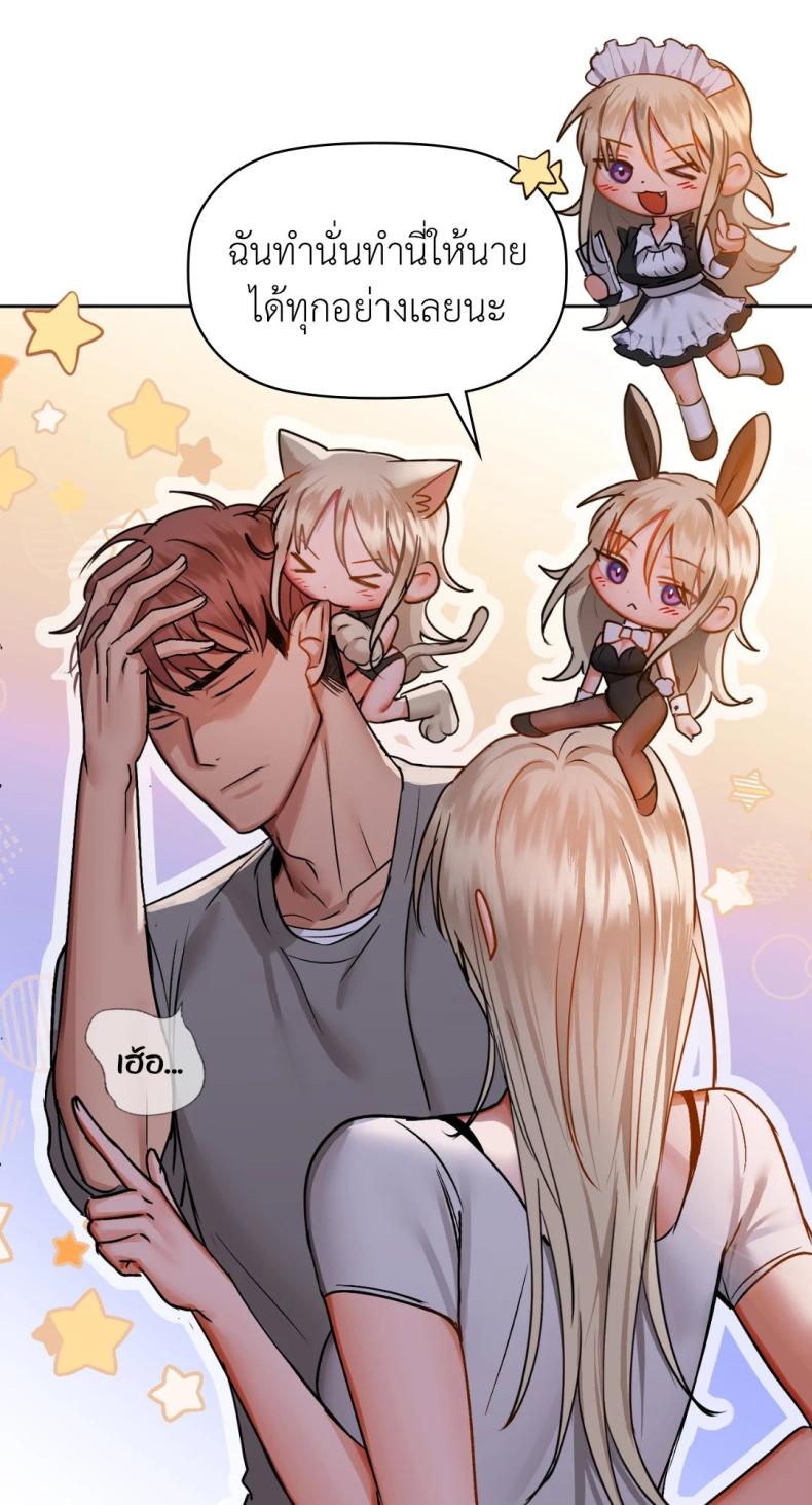 page-69