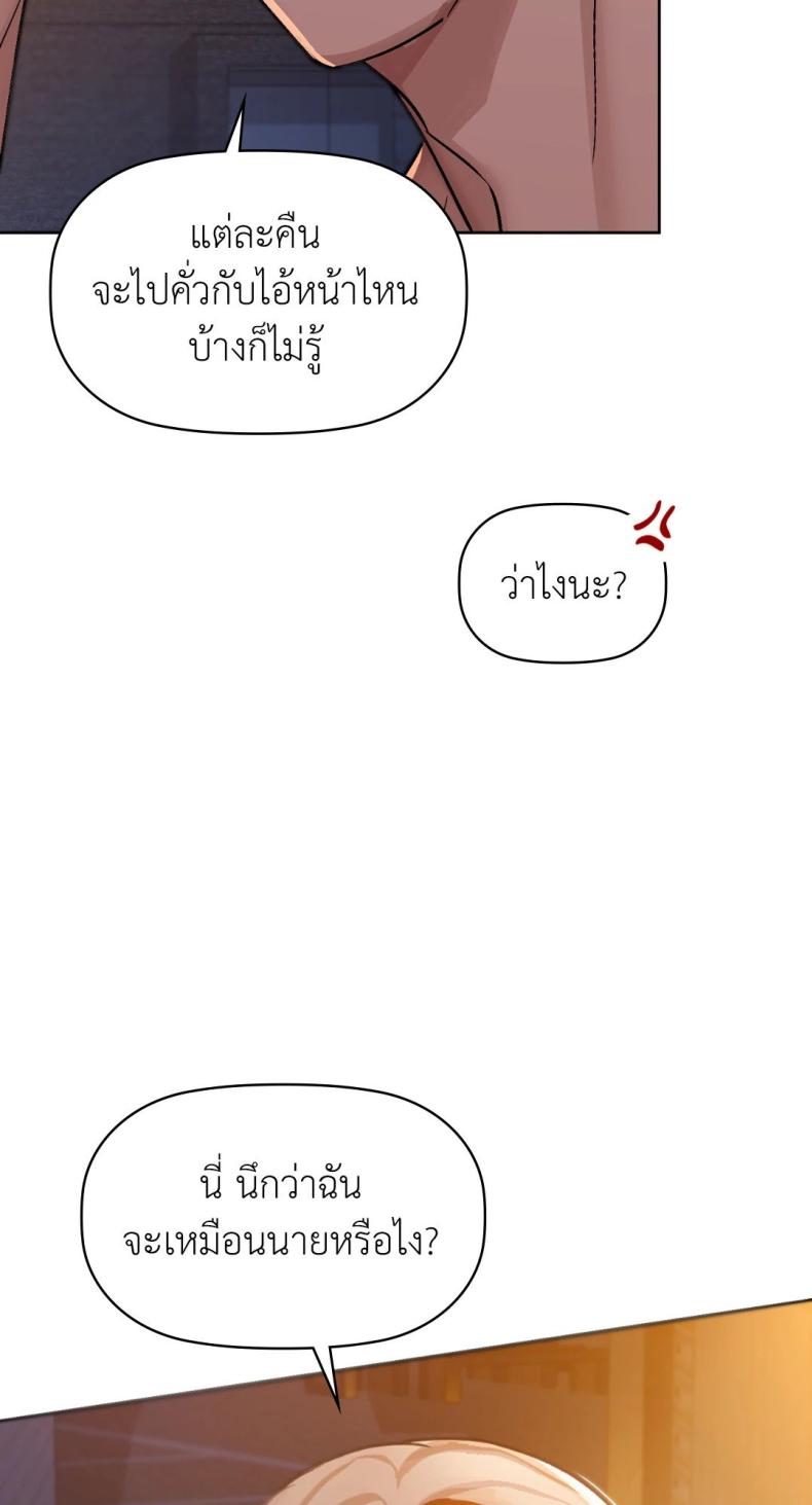 page-71