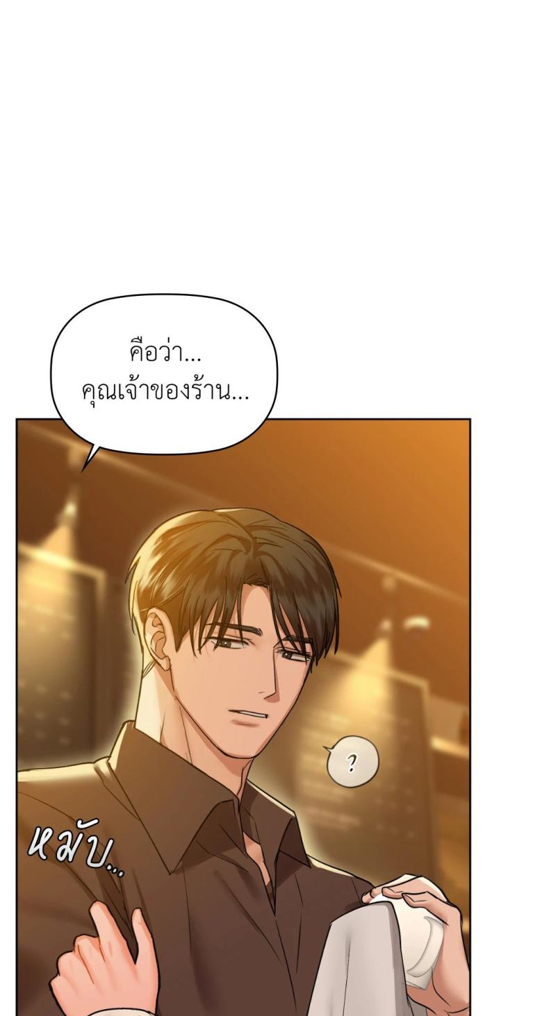 page-79