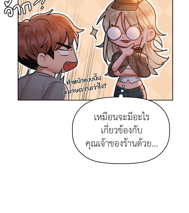 page-75