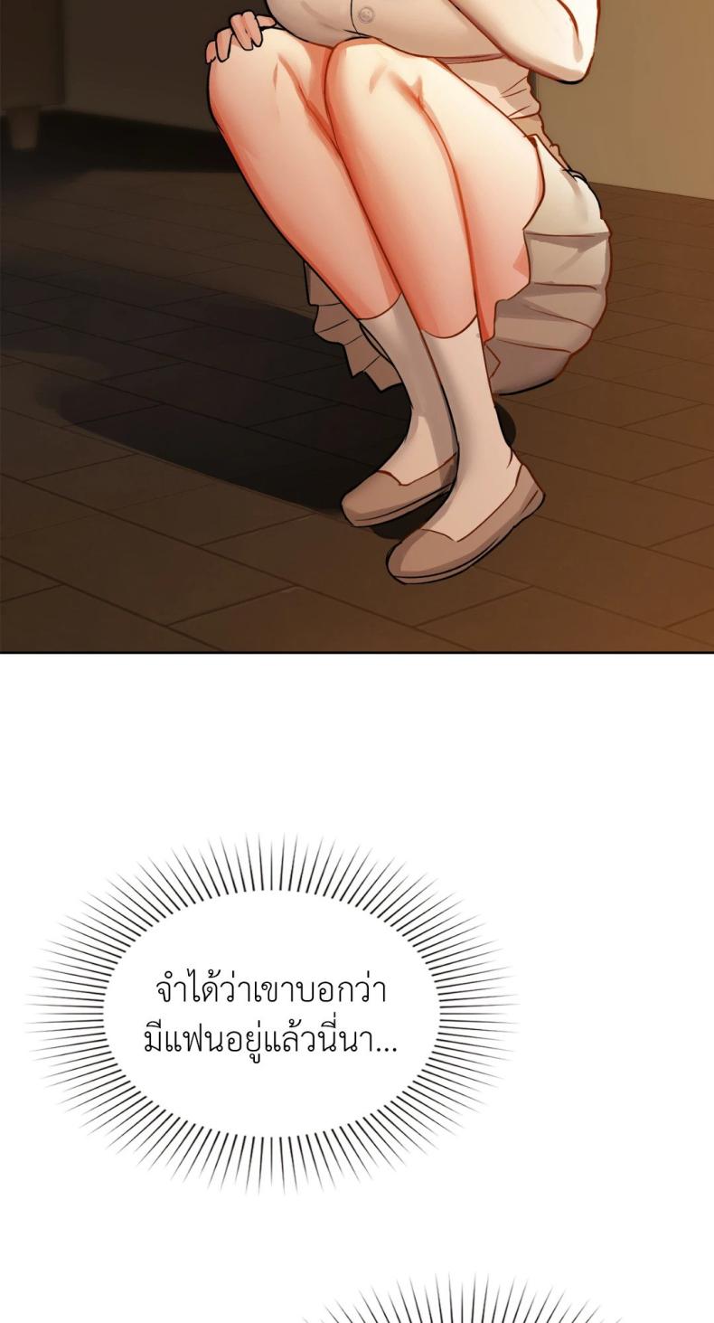 page-57