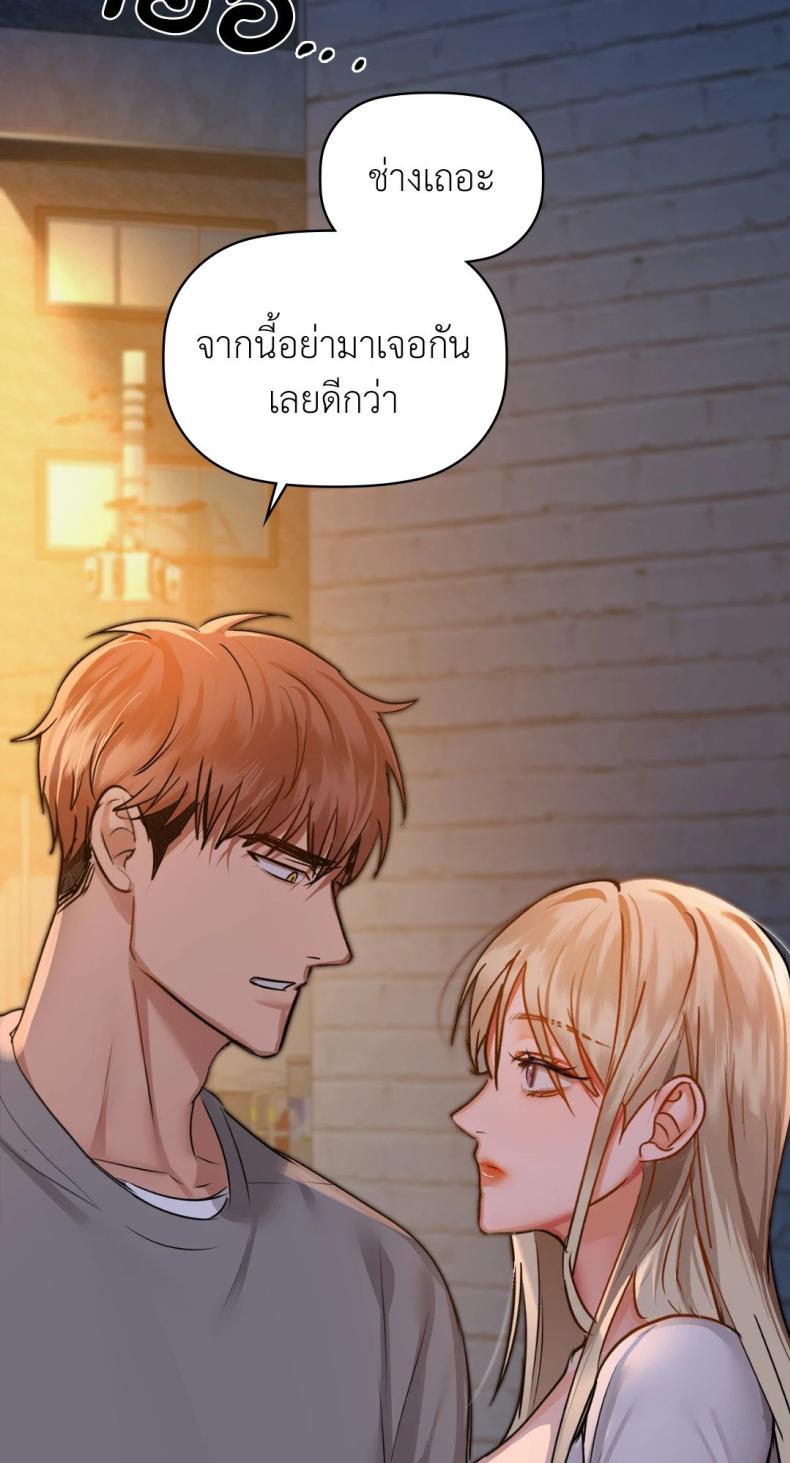 page-73