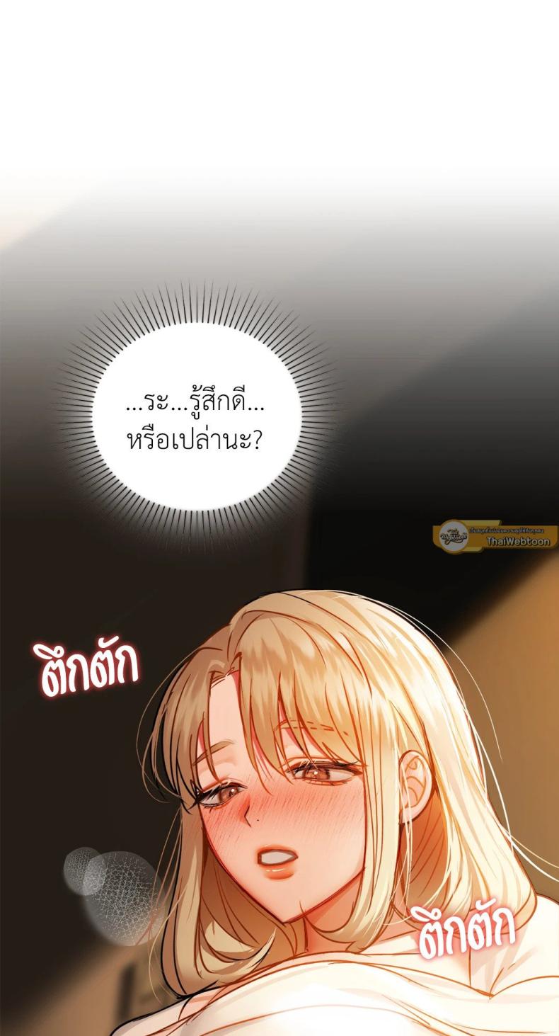 page-59
