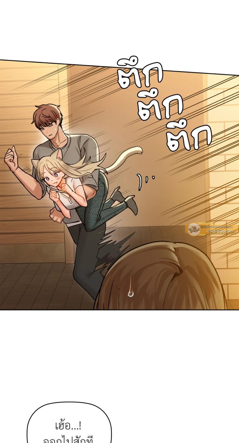 page-53