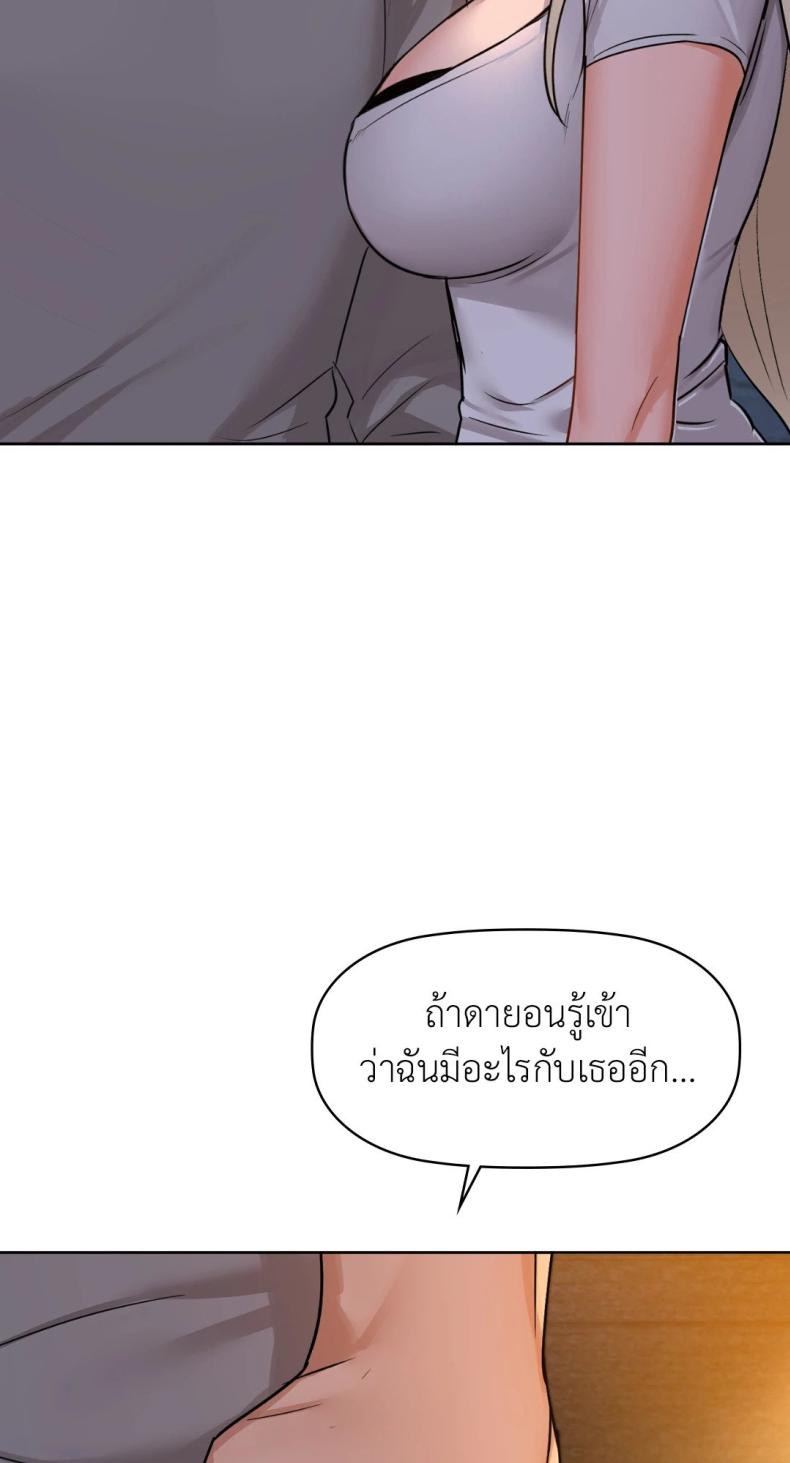 page-74