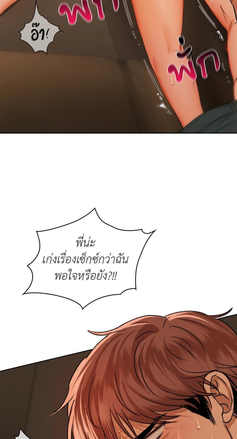 page-25