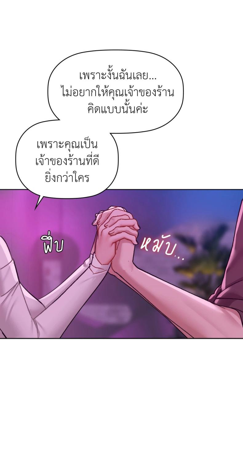page-67