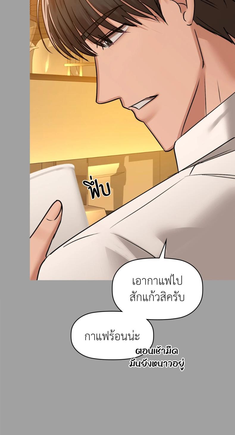 page-61