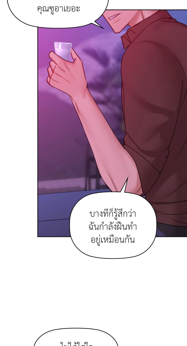 page-37