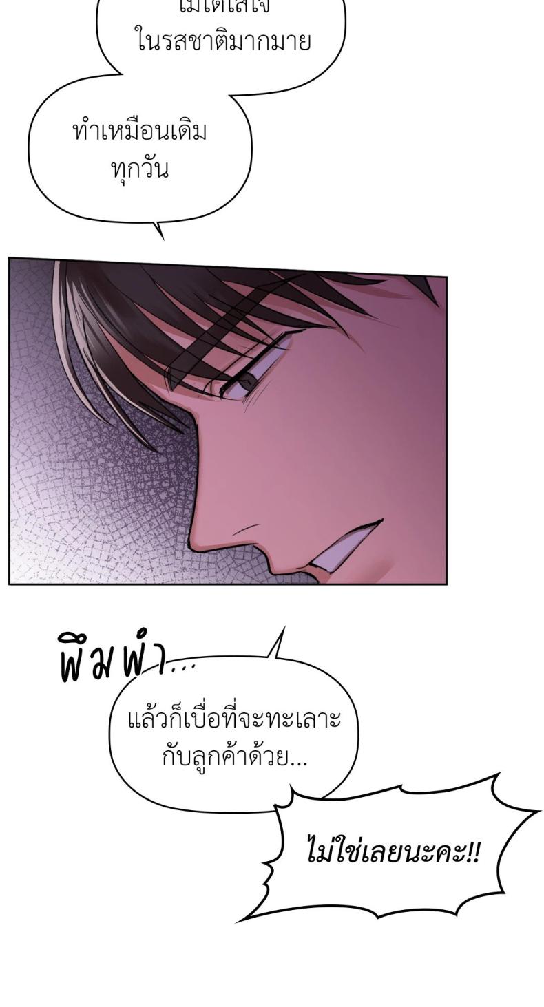 page-38