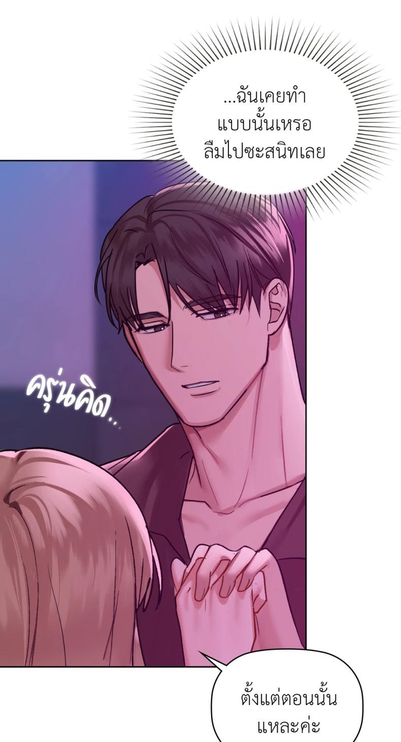 page-68