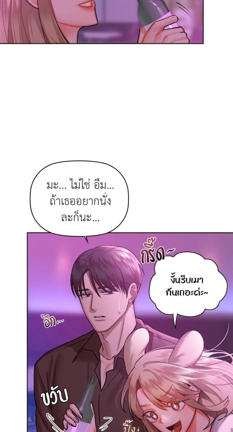 page-23