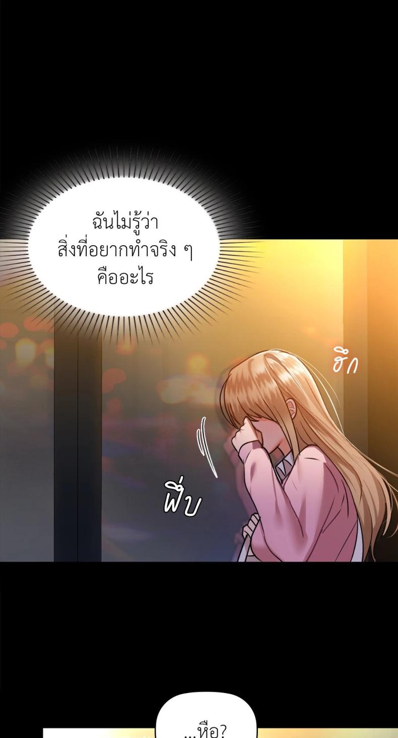 page-44