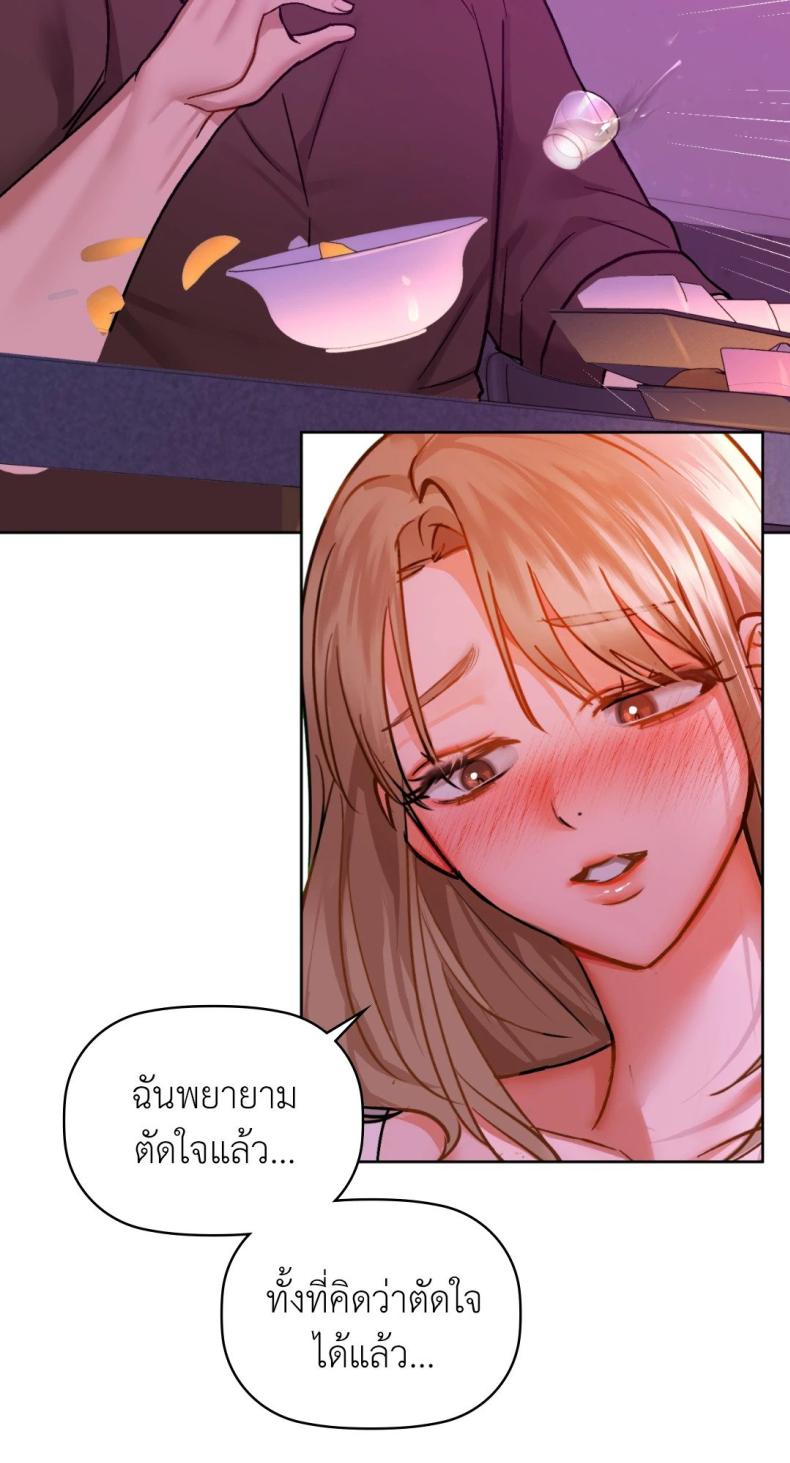 page-71