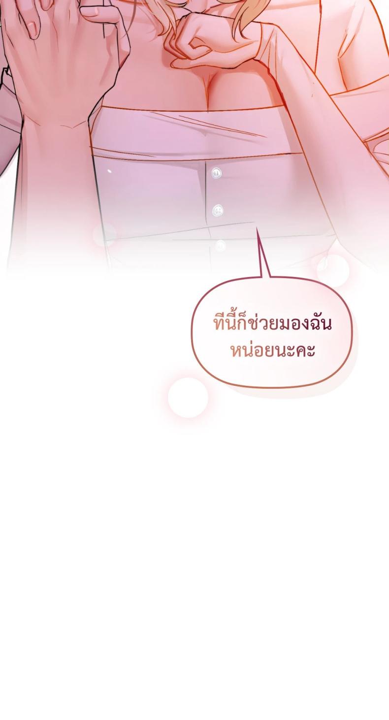 page-75