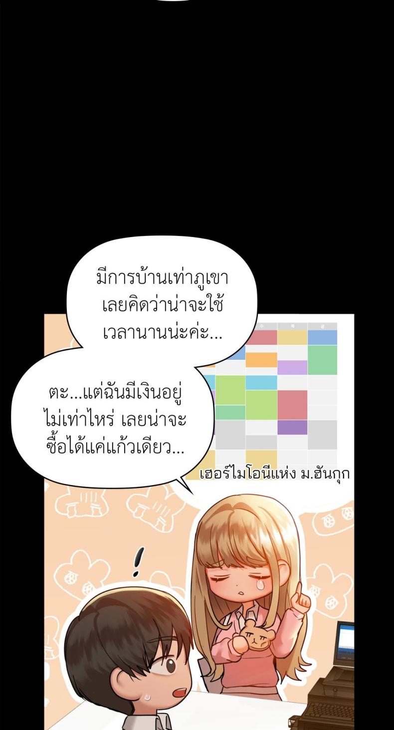 page-49