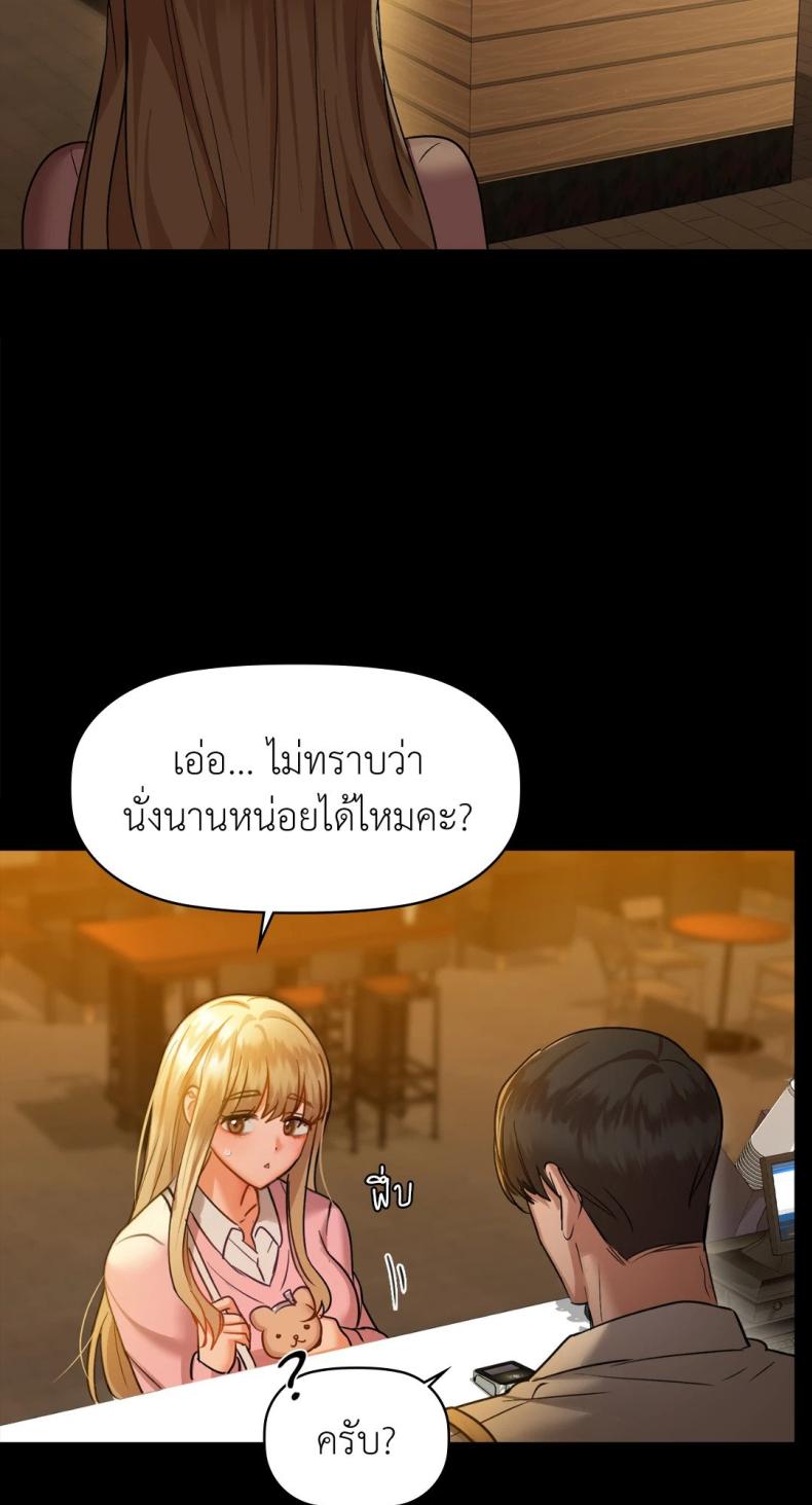 page-48