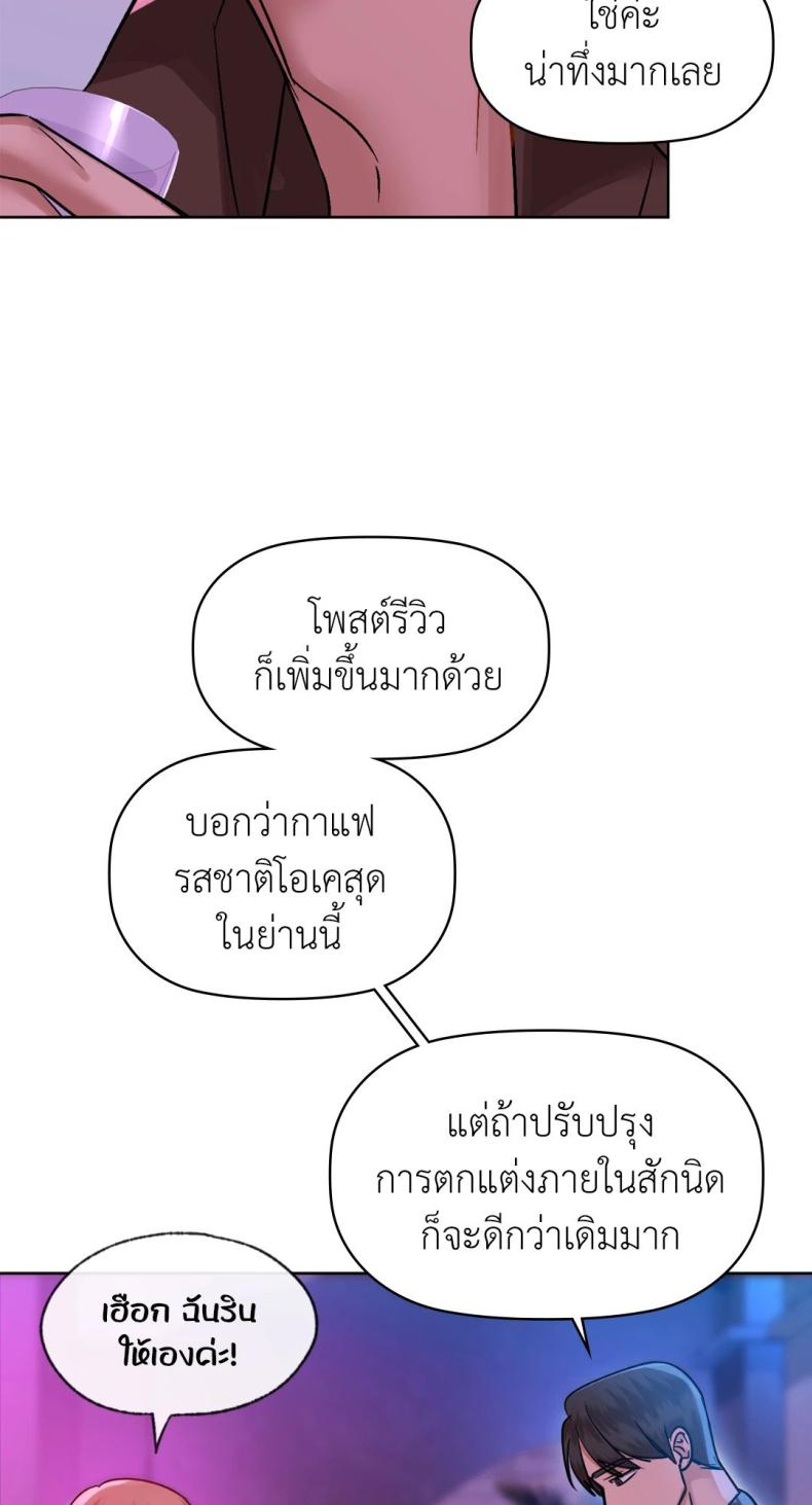 page-34