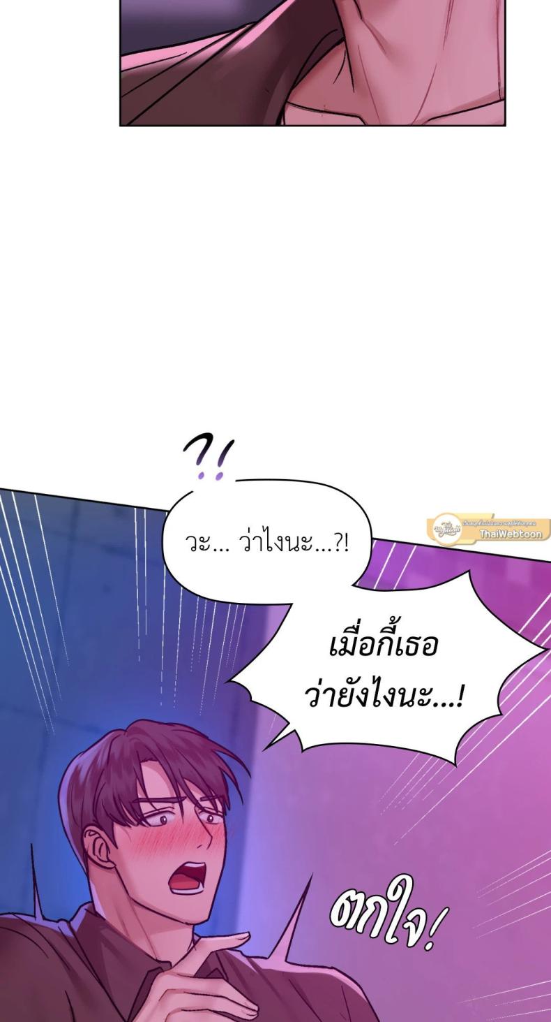 page-70