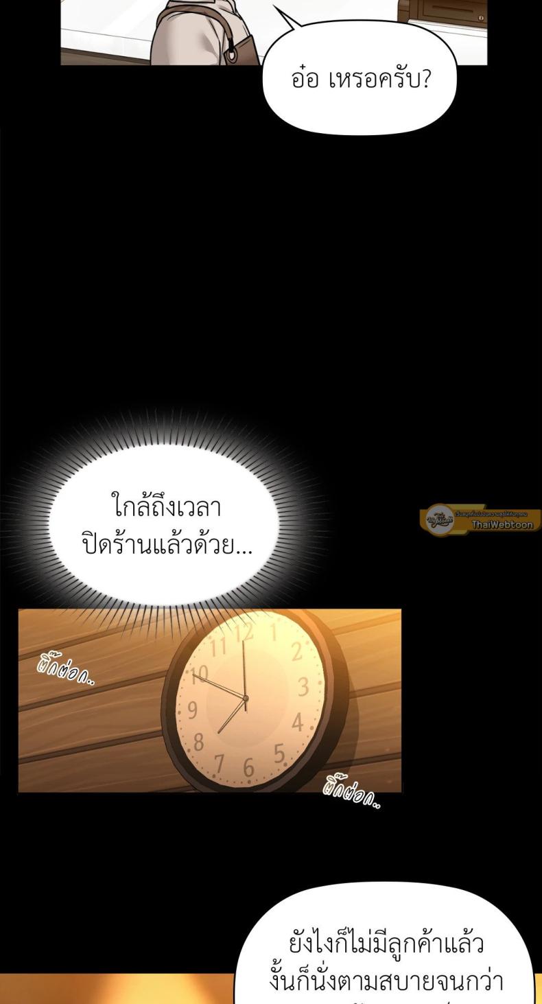 page-50