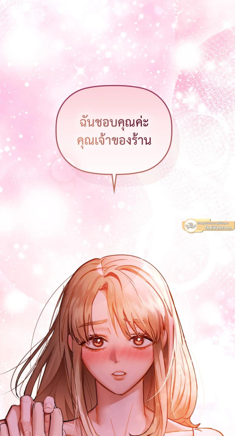 page-74