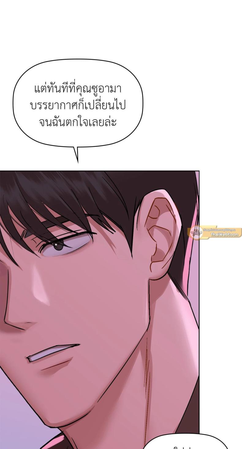 page-33