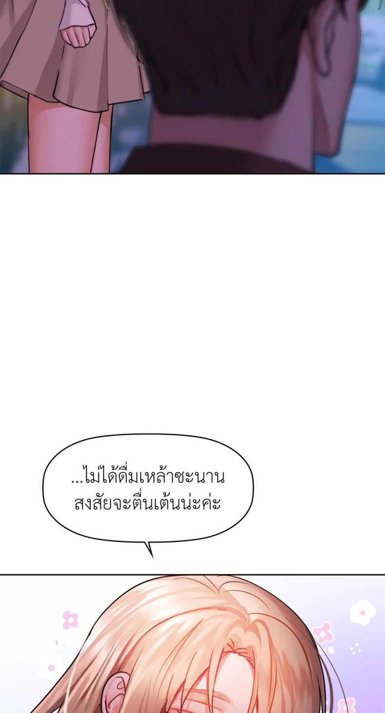 page-27