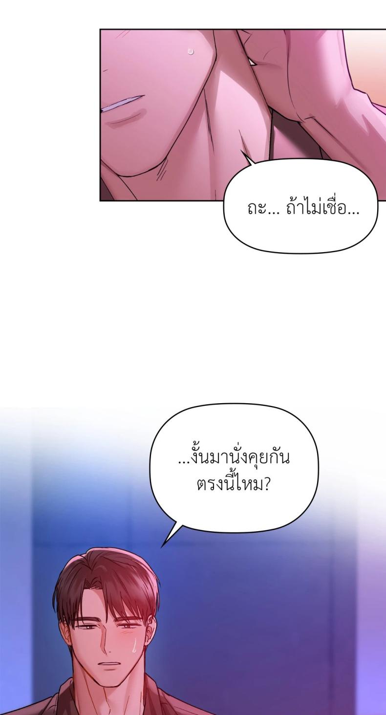 page-43