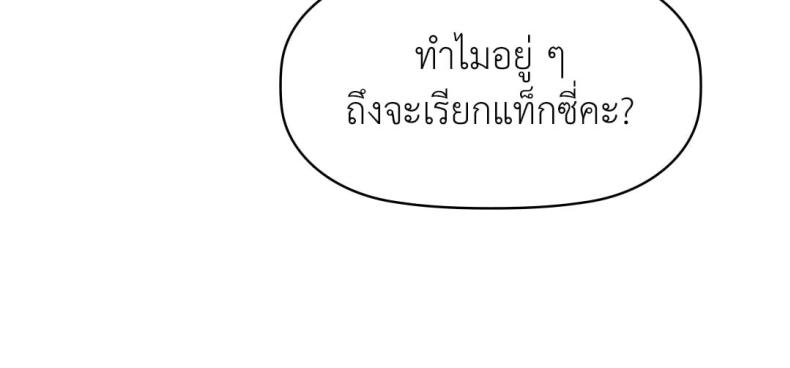 page-61