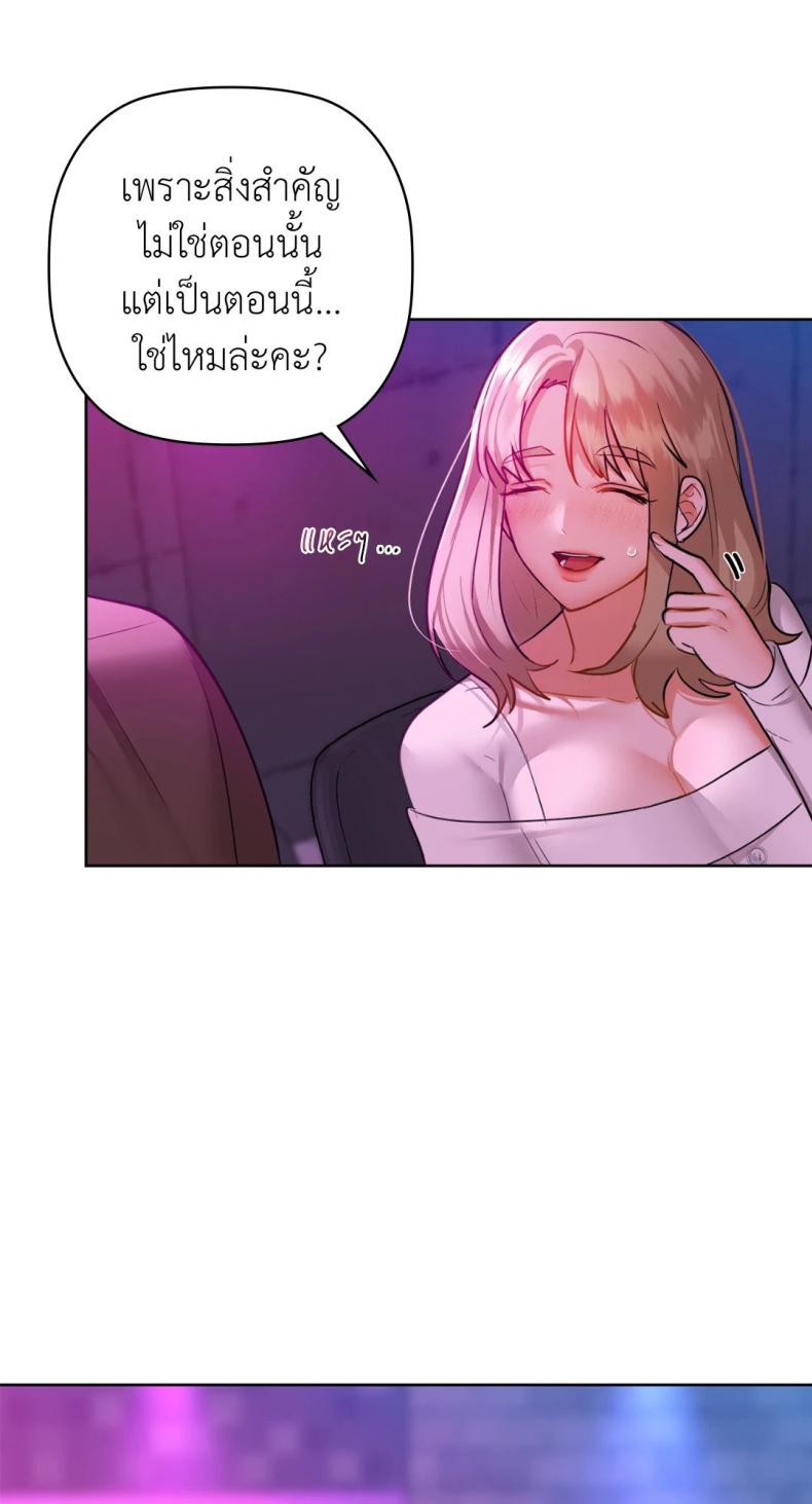 page-55