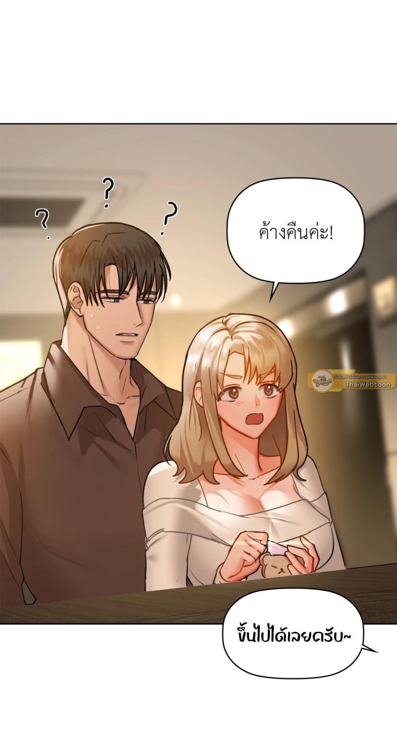page-68