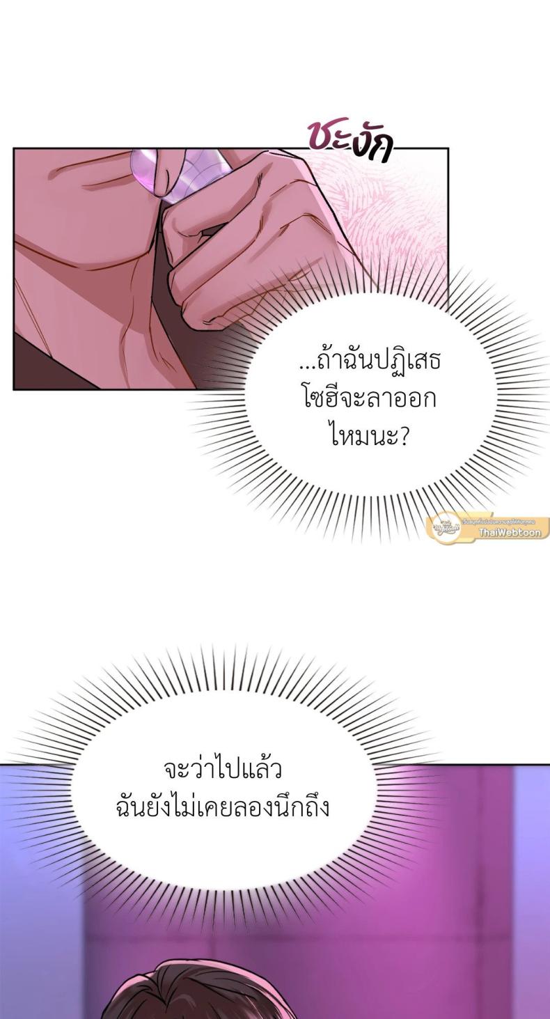 page-23